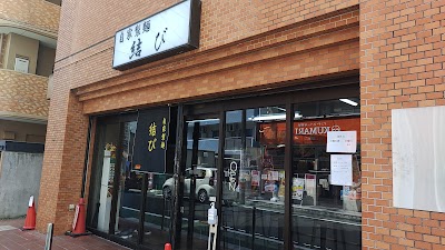 第三ショーケービル壱号館