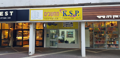 KSP Ramat Aviv