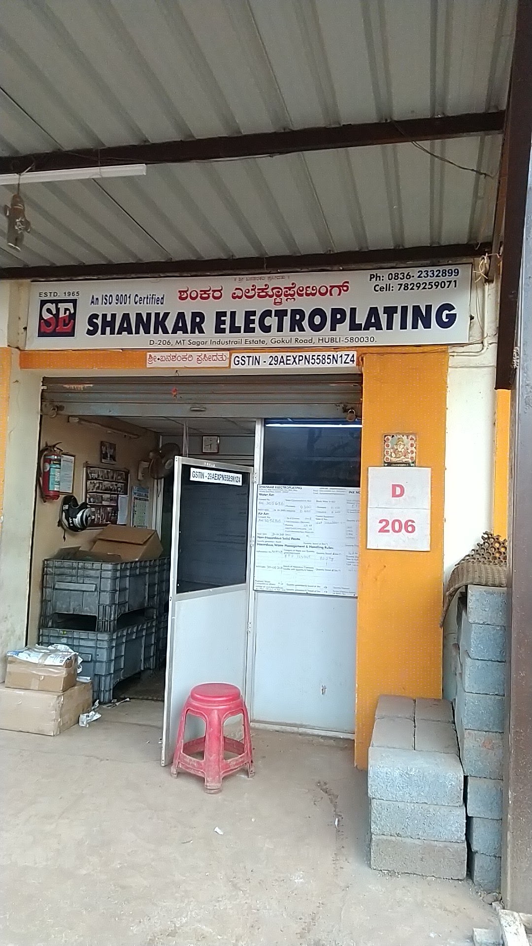 Shankar Electroplating