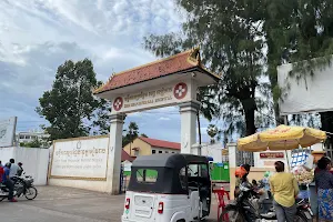 Siem Reap Provincial Hospital image