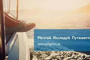 Piligrim Travel Agency image