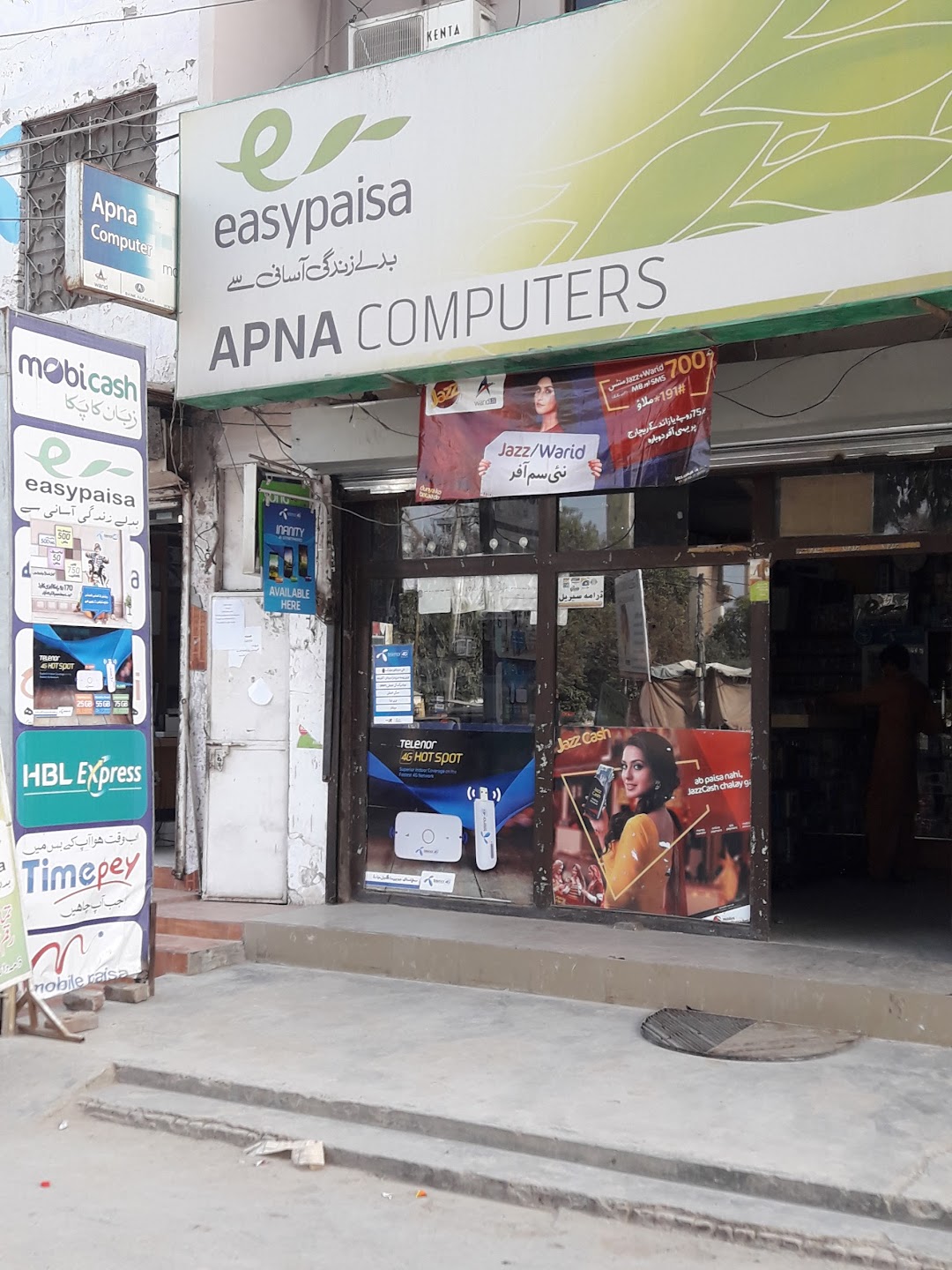 Apna Computers