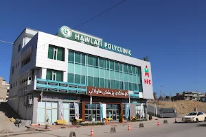 Hawlati polyclinic کۆمەڵگەی پزیشکی هاوڵاتی image