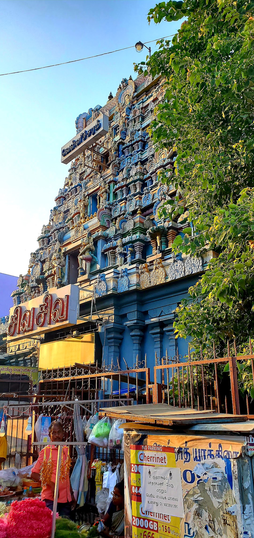 Velleeswarar Temple