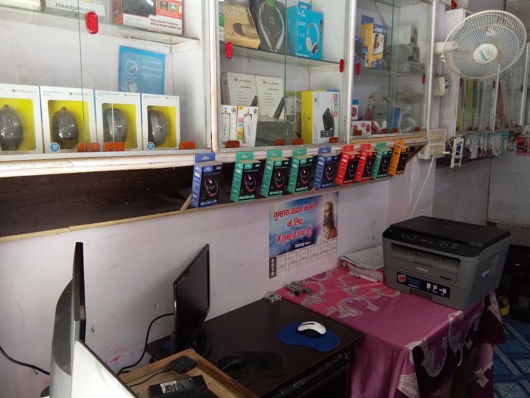 Sanu Computers