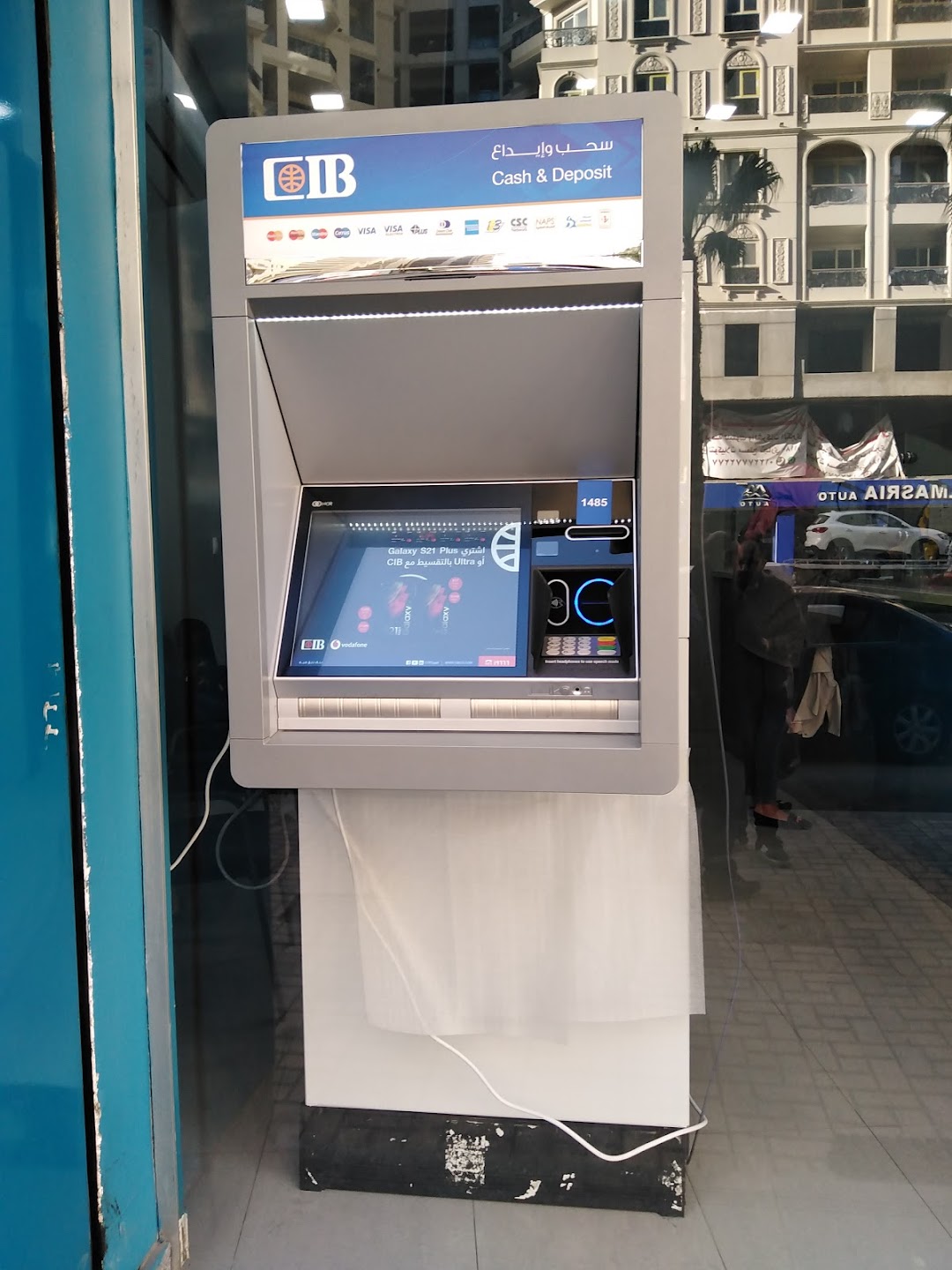 ATM البنك التجاري الدولي