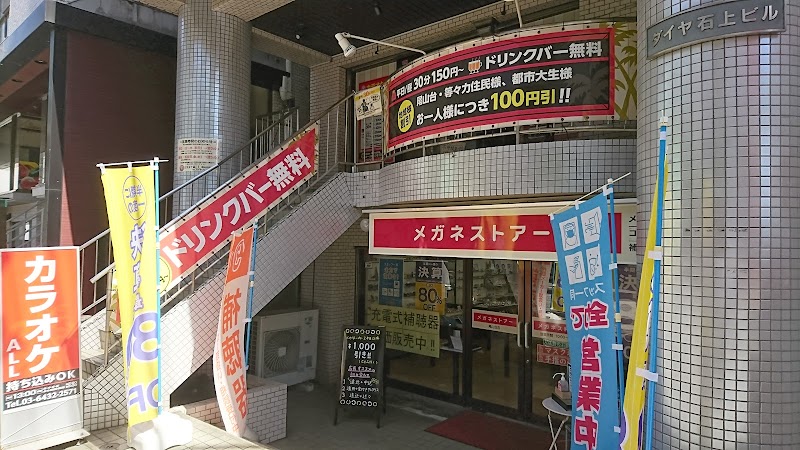 カラオケALL 尾山台店