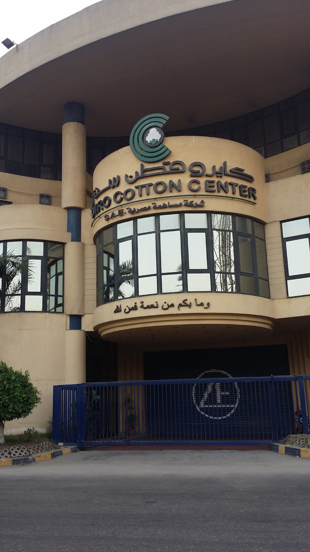 Cairo Cotton Center