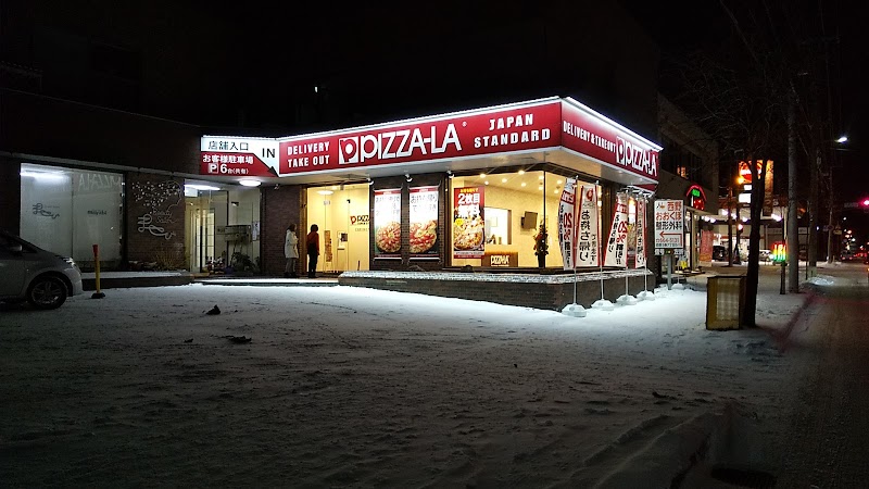 ピザーラ 札幌西店
