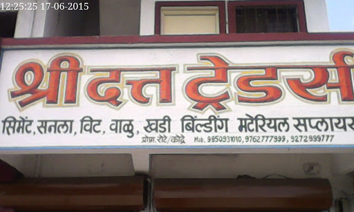 Shree Datta Traders