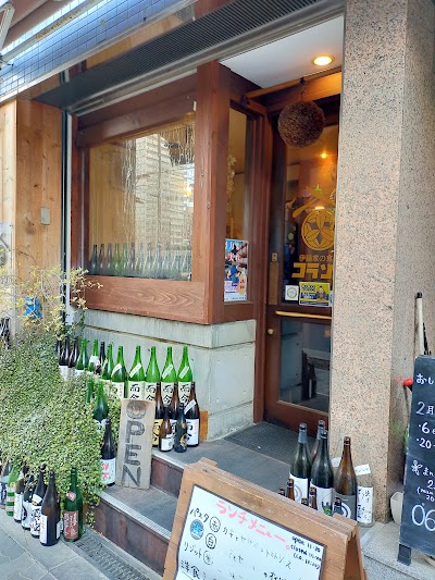 伊藤家の食堂コラソン