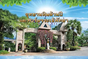 The Million Years Stone Park & Pattaya Crocodile Farm image