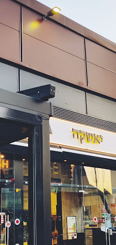 יאשקה - פתח תקווה