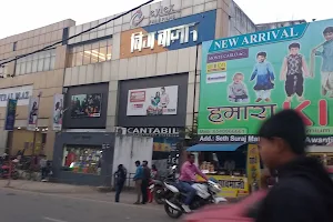 Reliance SMART Bazaar image