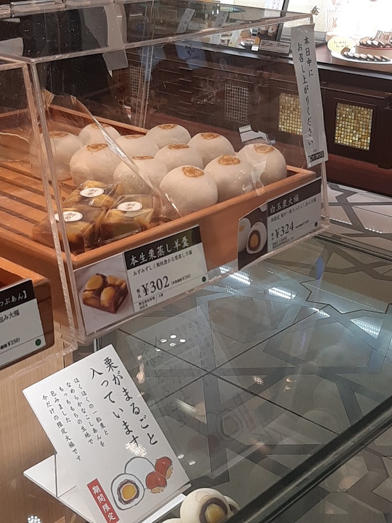 銀座あけぼの 東京駅 大丸店