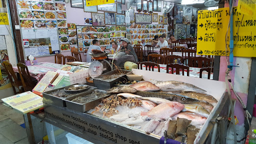 Kwong Shop Seafood Restaurant
