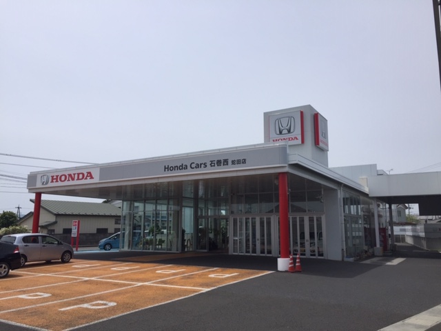 Honda Cars 石巻西 蛇田店