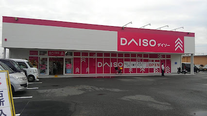 ダイソー 東尾道店