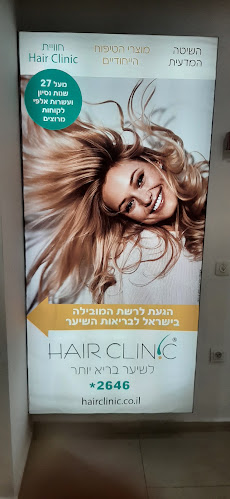 ראול ולנברג 24, תל אביב-יפו