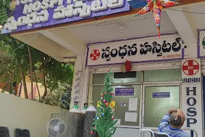 Spandhana Hospital Boduppal Main Road image