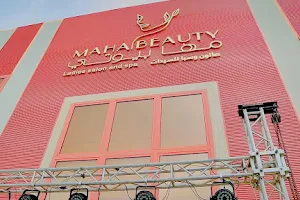 Maha Beauty Center image