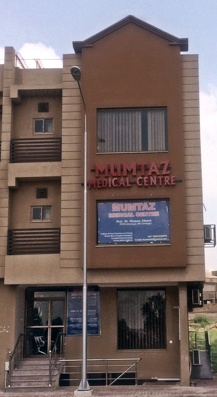 Mumtaz Medical Center