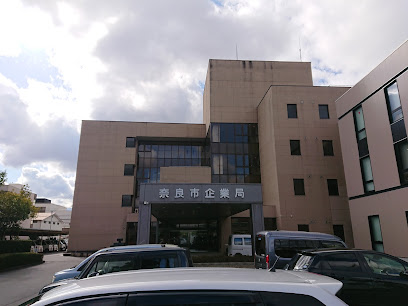 奈良市企業局