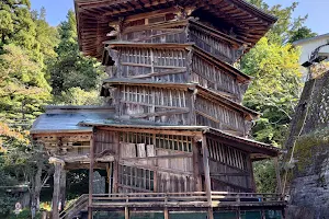Sazae Temple image