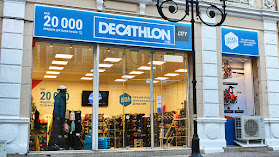 Decathlon Ruse Center | Декатлон Русе Център