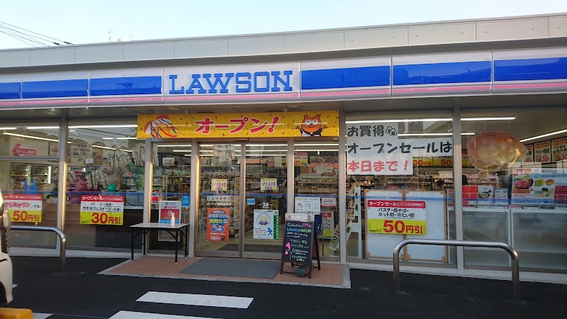 ローソン 福岡金隈店