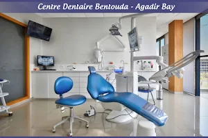 Centre Dentaire Dr. Bentouda Souad - مركز طب الاسنان، الدكتورة سعاد بن تودة image