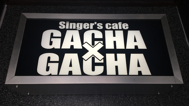 Singer’s Cafe GACHAxGACHA【シンガーズ カフェ ガチャxガチャ】