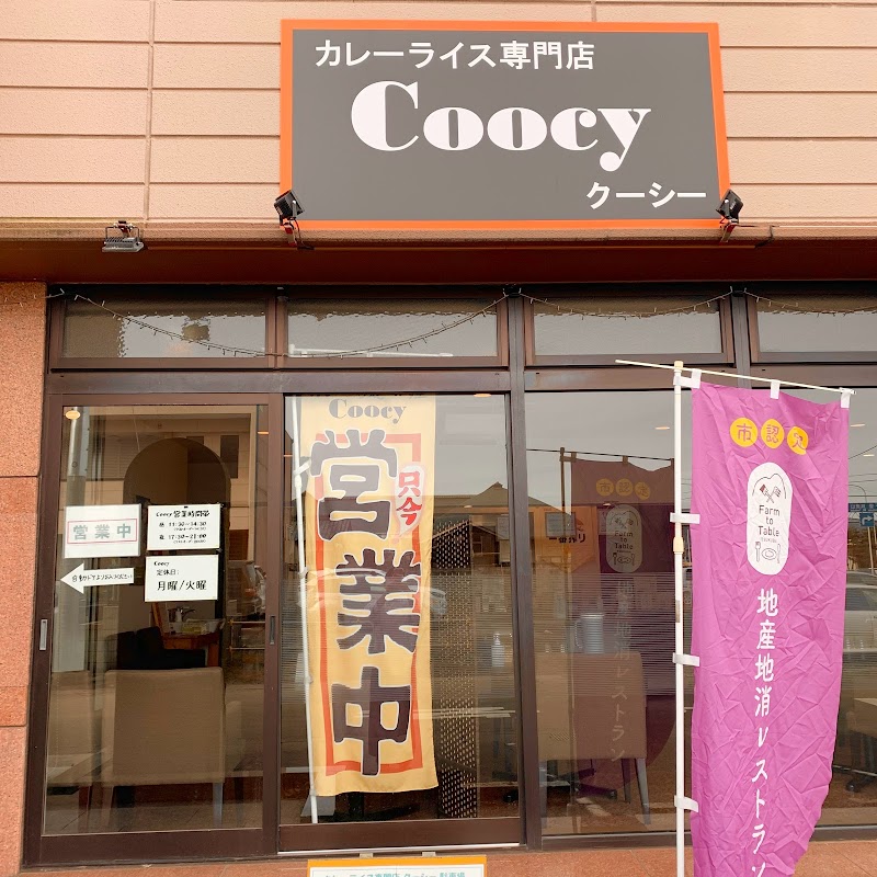 Coocy(クーシー)