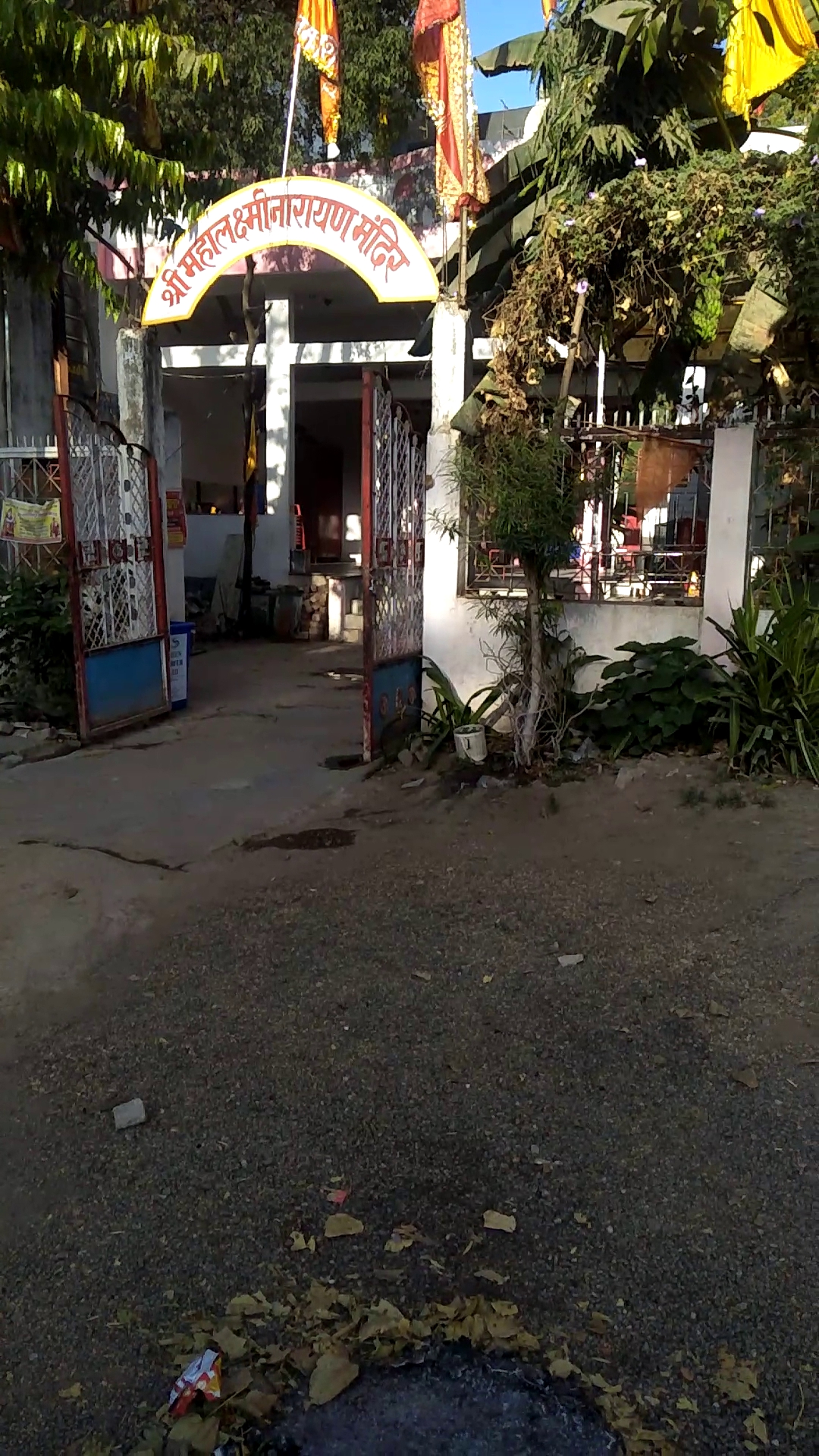 Ram Bagh