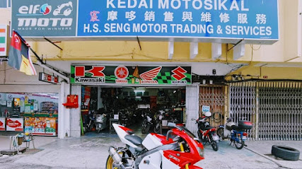 H.S.Seng Motor Trading & Services