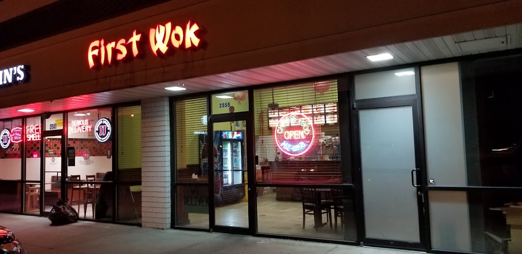First Wok 46368