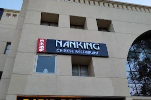 Nanking Chinese Restaurant image