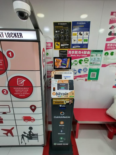 CoinUnited.io Bitcoin ATM (屯門 Tuen Mun)