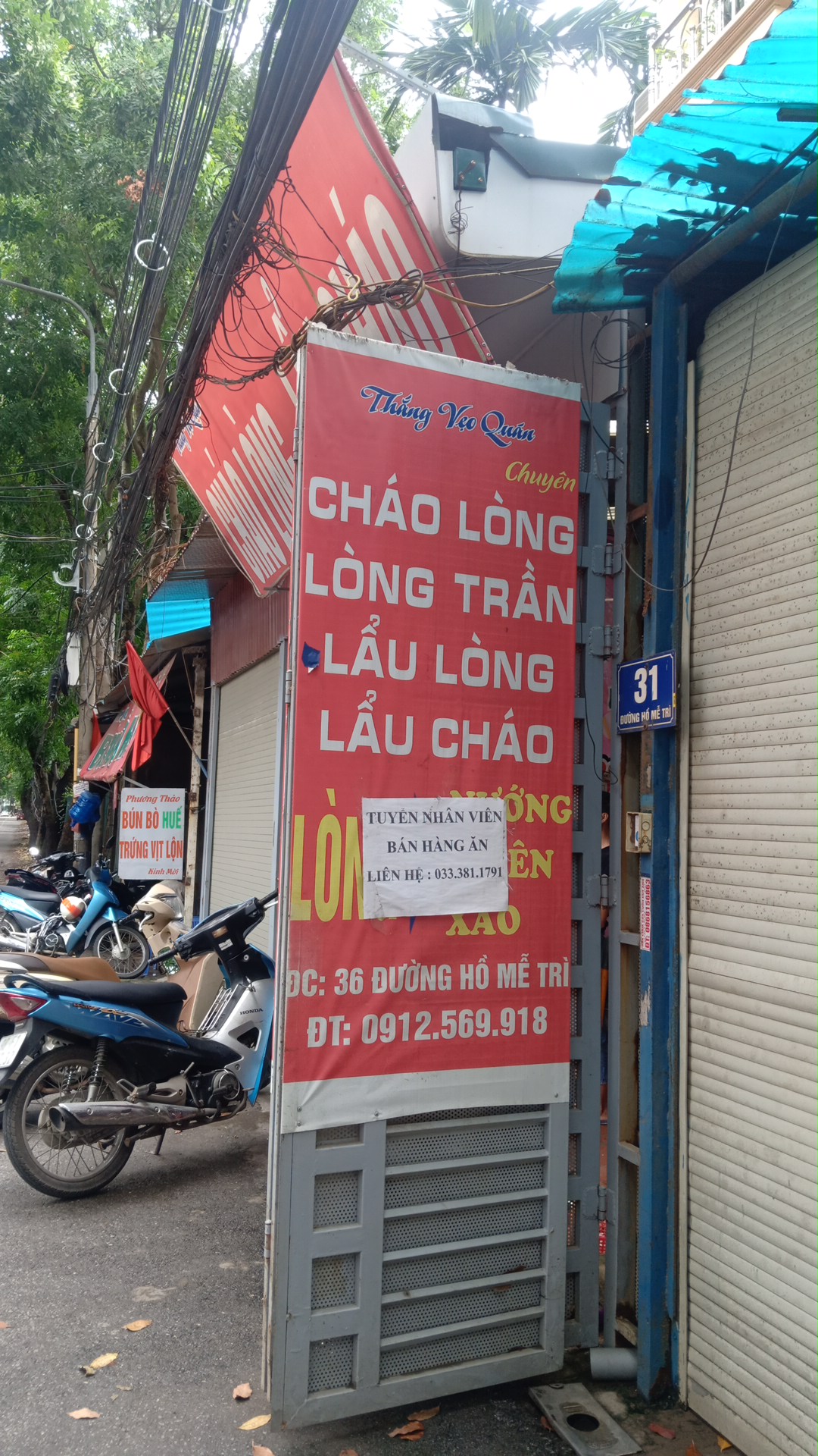 Cháo lòng, lẩu cháo Thắng Vẹo