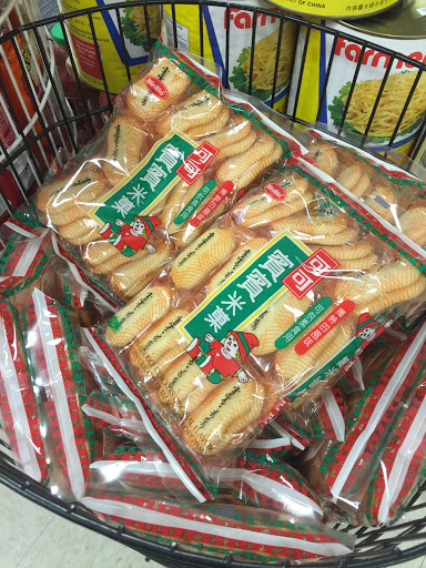 Grocery Store «August Chinese Supermarket», reviews and photos, 42488 Cherry Hill Rd, Canton, MI 48187, USA