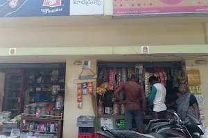 Jayaram Kirana stores image