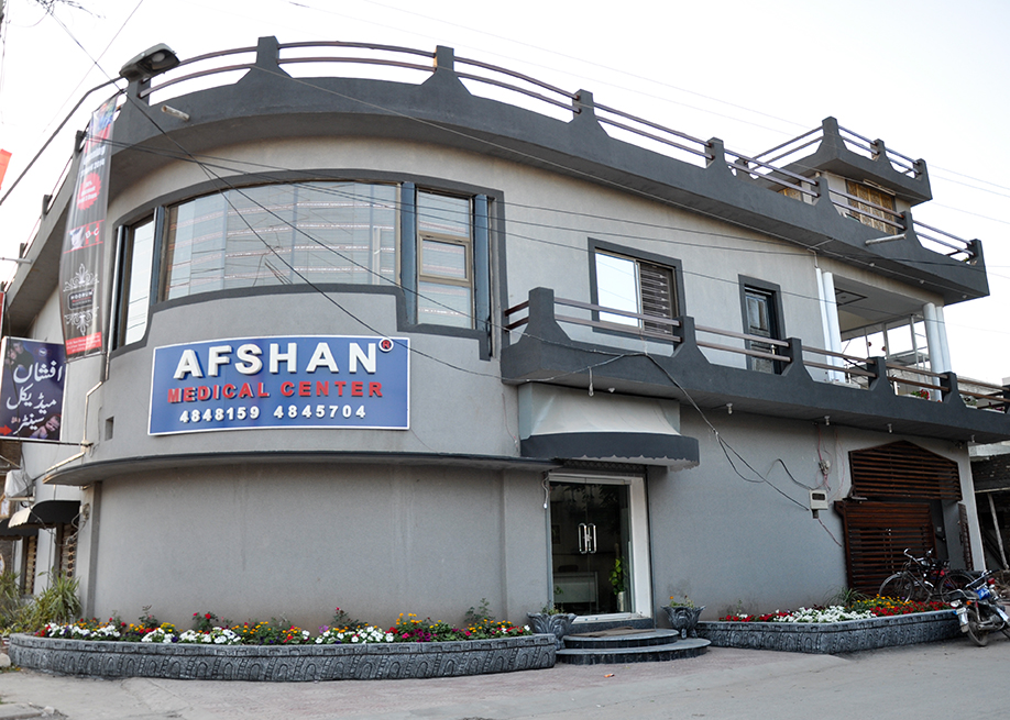Dr. Afshan Medical Centre