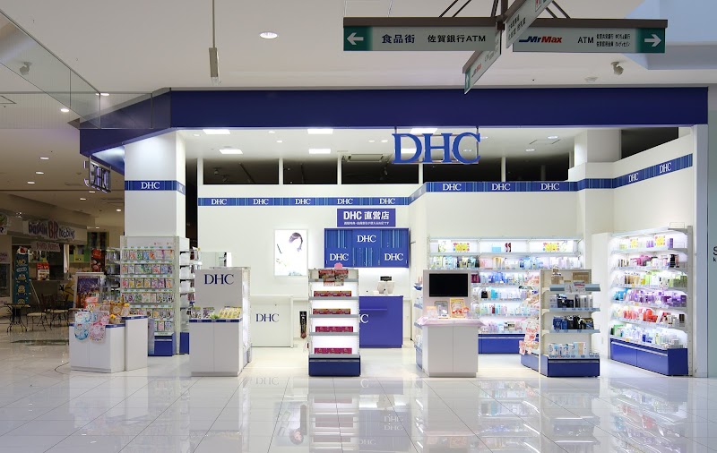 DHC モラージュ佐賀直営店