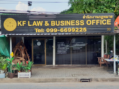 KF Law & Business Office