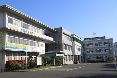 熊本県立水俣高等学校