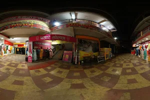 Bazaar Golchha (Golchha ReadyMade Center) image