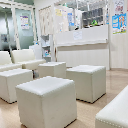 Ishii Clinic
