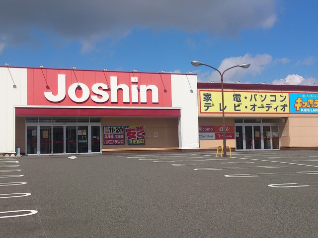 ジョーシン白土店