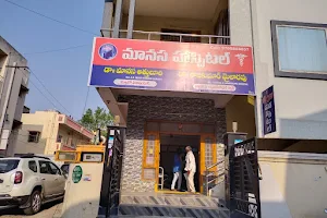 Manasa Hospital || Best Neuro clinic || Top Neurophysician, Leading General Surgeon || Kakaji Colony, Hanamkonda, Warangal image