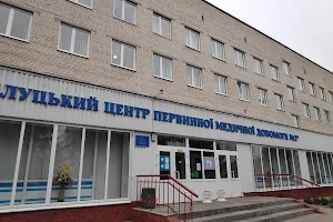 Lutsk Centre of Primary Health Care #2 image